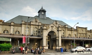 新竹駅