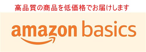 Amazon Basic